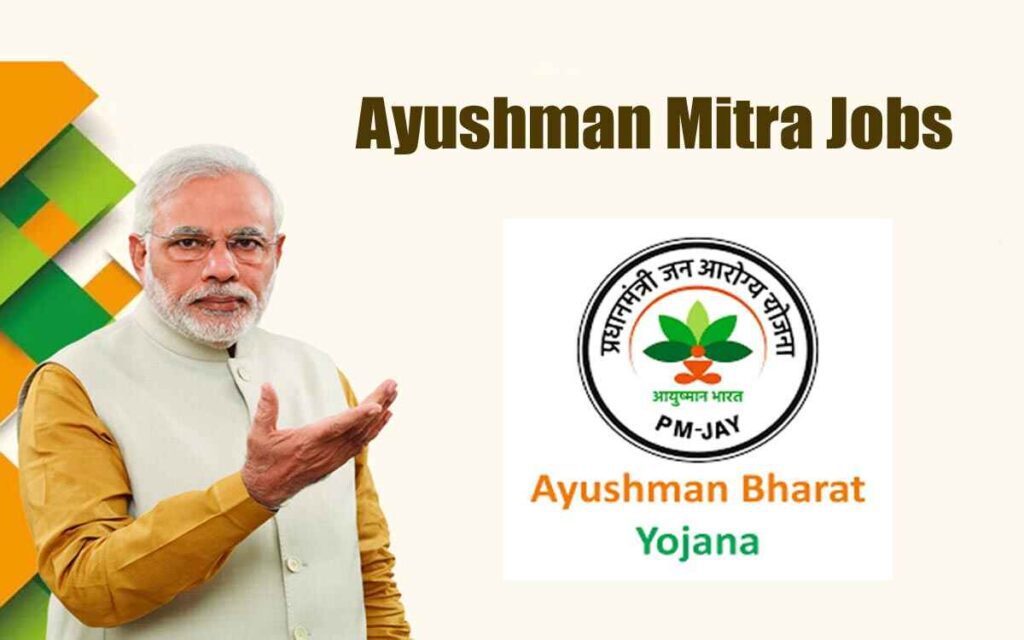 Ayushman Bharat