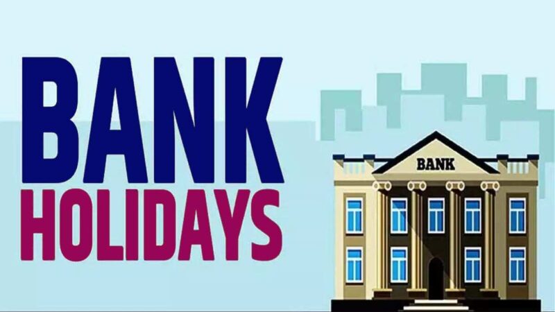 Bank Holidays in october 2024 | అక్టోబర్‌ ‌లో బ్యాంకులకు 12 రోజులపాటు సెలవులు..
