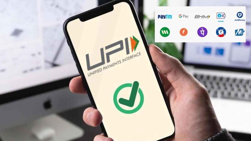 ప్రతి నెలా మీ నగదు ఆటోమెటిక్ గా కట్ అవుతోందా..? UPI AutoPay ను ఎలా ఆపాలో చూడండి..  