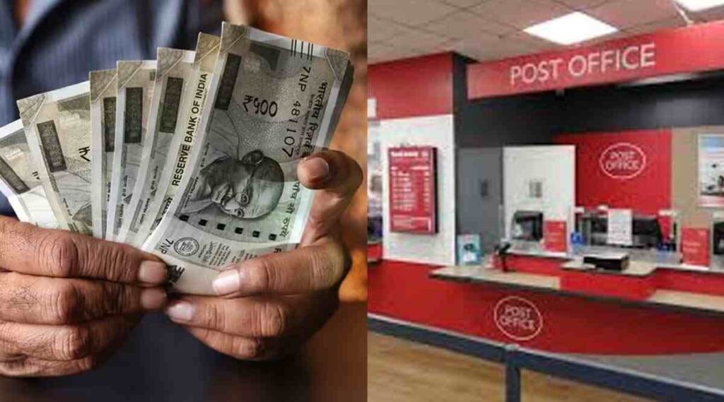 Post Office New Scheme