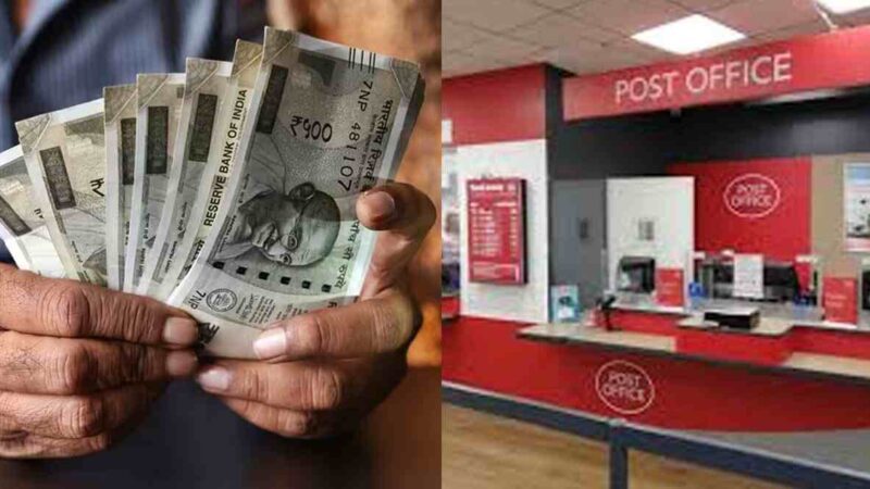 Post Office New Scheme: ఈ పోస్టల్ స్కీమ్ తో మీరు కొన్నేళ్ల‌లోనే రూ.3 లక్షల ప్రయోజనాన్ని పొంద‌వ‌చ్చు