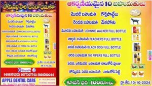 Dasara Prizes