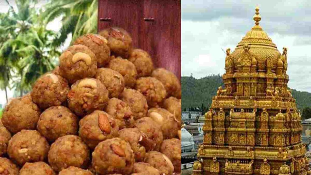 Tirupati laddu Issue