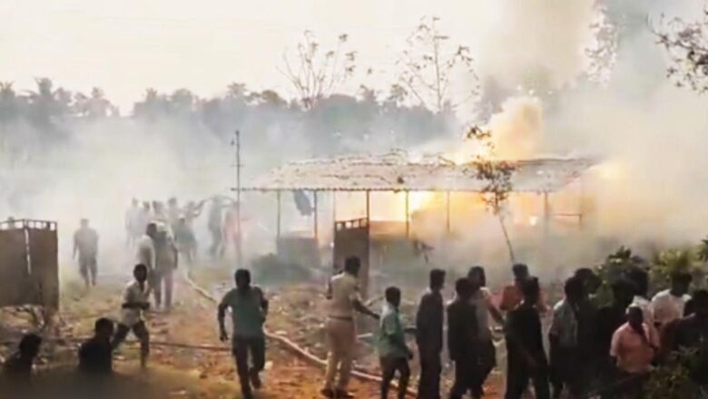 Samalkota Fire Accident : బాణాసంచా కేంద్రంలో పేలుడు.. 20 మంది దుర్మరణం!