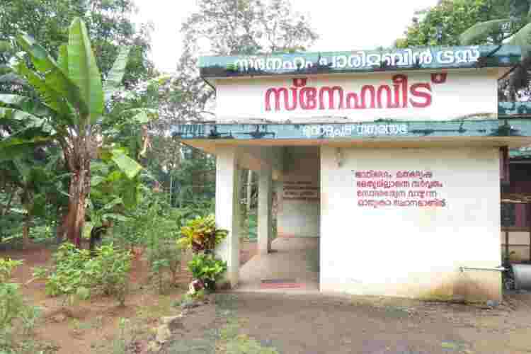 Kerala's Muvattupuzha Snehaveedu deaths