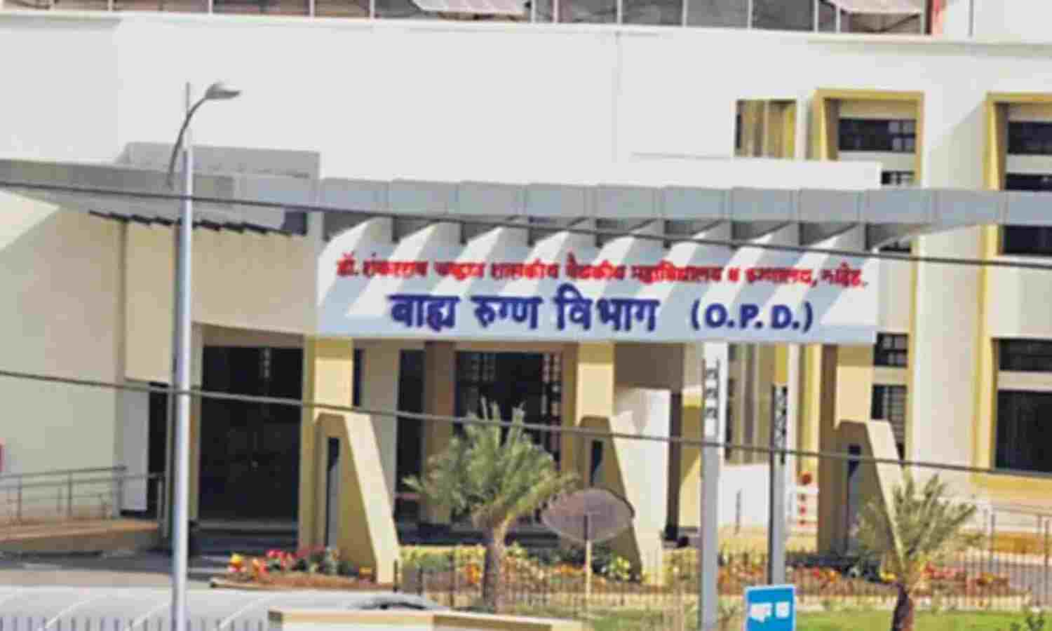 Nanded hospital news: రెండు రోజుల్లో 31మంది మృతి.. ఆ ఆసుపత్రిలో ఏం జరుగుతోంది?