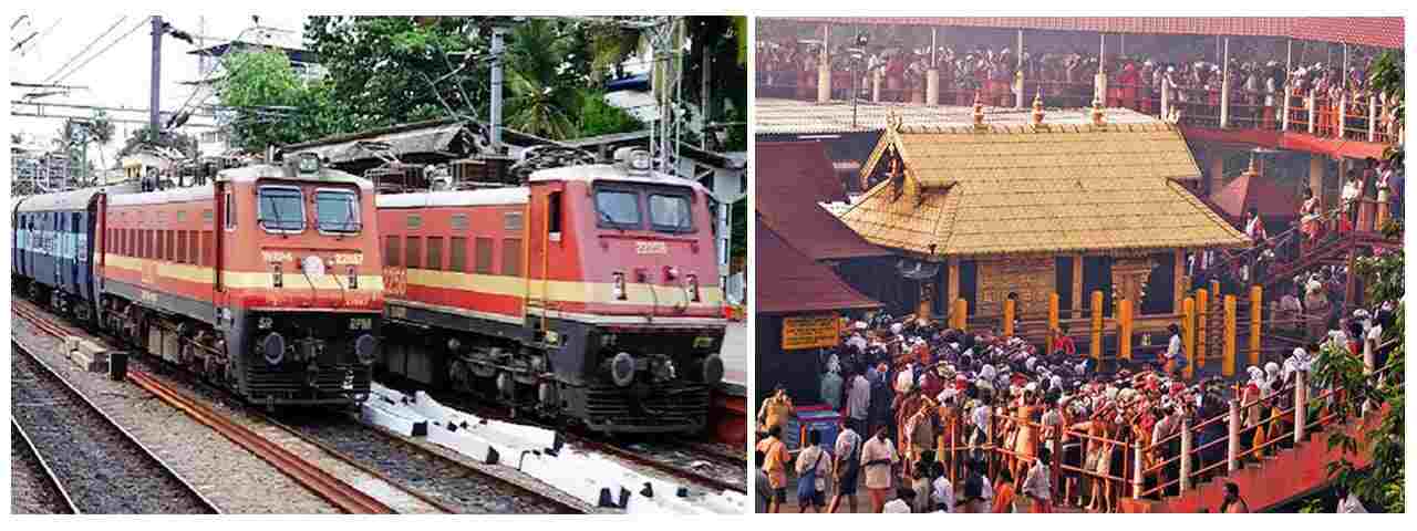 Sabarimala Special Trains: అయ్యప్ప భక్తులకు శుభవార్త, శబరిమలకు ప్రత్యేక రైళ్లు