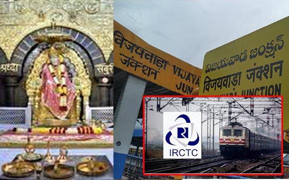 irctc vijayawada to shirdi tour