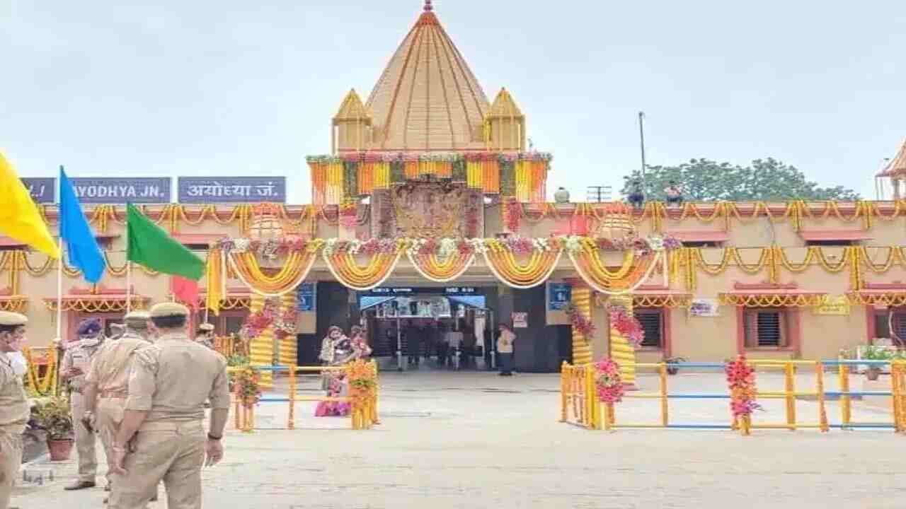 Ayodhya railway station | ఆలయ ప్రారంభోత్సవానికి ముందు అయోధ్య స్టేషన్ ఎలా ముస్తాబైందో చూడండి..