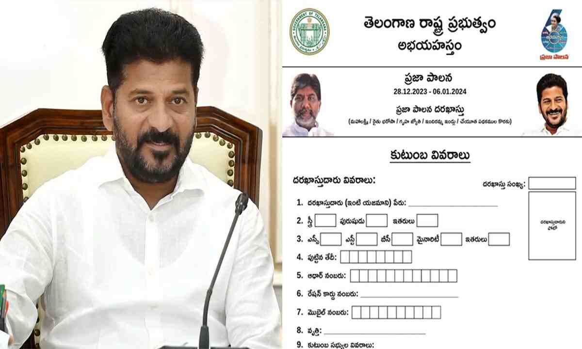 New Ration Cards