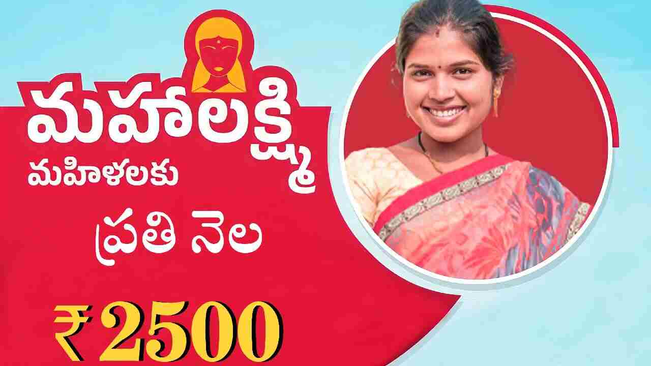 Subsidy Gas | 39.50 ల‌క్ష‌ల మందికి రాయితీ గ్యాస్‌.. రేషన్ డీలర్లకు కీలక సూచనలు