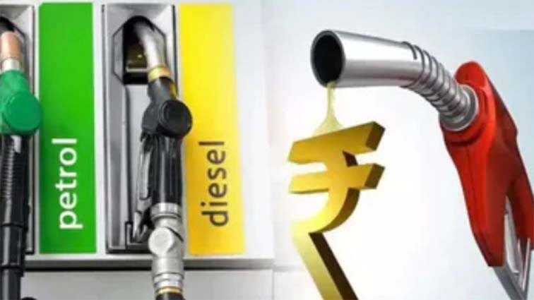 Petrol diesel prices cut