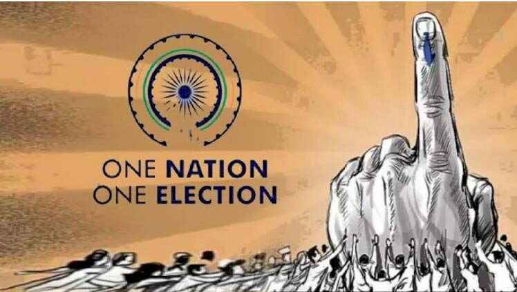 One Nation One Election : దేశవ్యాప్తంగా ఒకేసారి ఎన్నికలు.. ఈ విధానంతో ఇన్ని లాభాలా?