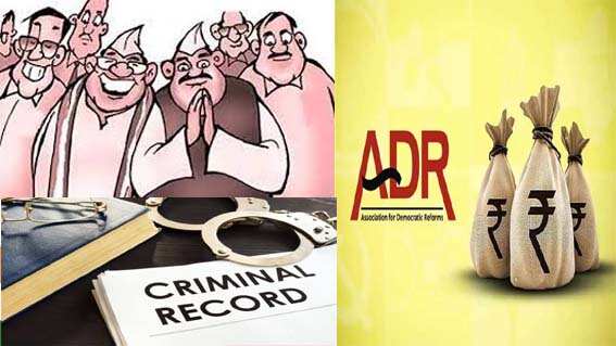 ADR Report | లోక్ స‌భ మొద‌టి ద‌శ‌లో పోటీ చేస్తున్న అభ్య‌ర్థుల్లో 16% మందిపై క్రిమినల్ కేసులు.. ఇంకా షాకింగ్ వివరాలు..