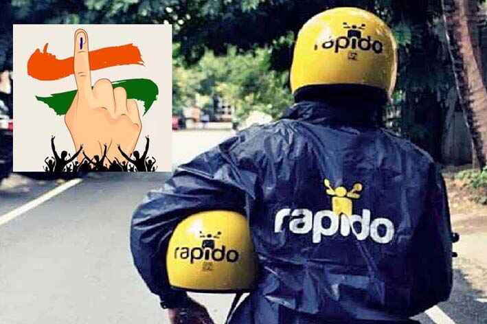 Rapido VOTENOW offer |  సీనియర్ సిటిజన్‌లు, దివ్యాంగ ఓటర్లకు రాపిడో ఉచిత రైడ్స్..  ఓటు వేస్తే ఉచితగా దోసె