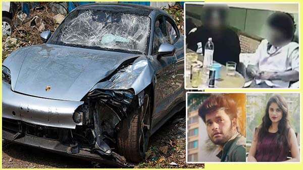 Pune Porsche crash news | పూణె పోర్షే యాక్సిడెంట్ కేసులో.. క్రైం థ్రిల్ల‌ర్ వెబ్ సిరిస్ ను మించి వరుస ట్విస్టులు..