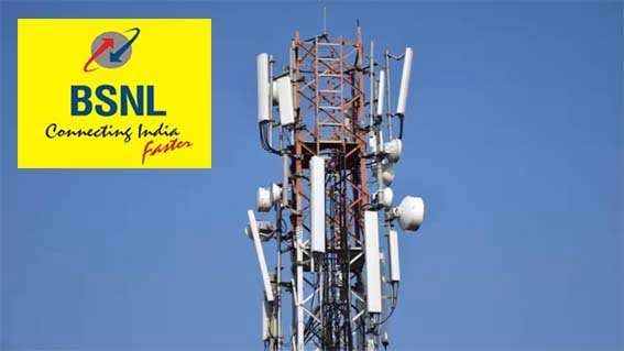 BSNL కొత్త రీఛార్జ్ ప్లాన్ .. రోజుకు కేవ‌లం రూ.7 ఖ‌ర్చుతో 105 రోజుల పాటు 2GB రోజువారీ డేటా