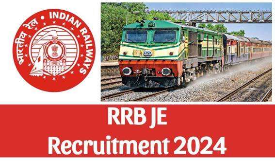 RRB JE రిక్రూట్‌మెంట్ 2024: 7951 ఖాళీలు ప్రకటించబడ్డాయి