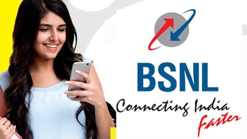 BSNL New Recharge Plan : 120GB డేటా, 60 రోజుల పాటు అపరిమిత కాల్స్