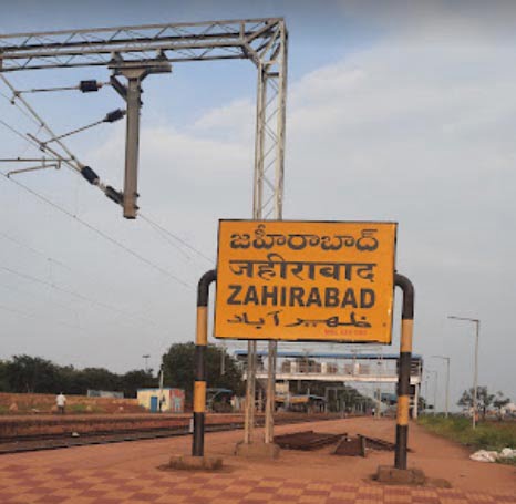 Zahirabad Industrial Smart City | Zahirabad | రాష్ట్ర ప్ర‌జ‌ల‌కు గుడ్ న్యూస్‌.. జహీరాబాద్‌లో ఇండస్ట్రియల్‌ స్మార్ట్‌ సిటీ.. వివరాలు ఇవే..