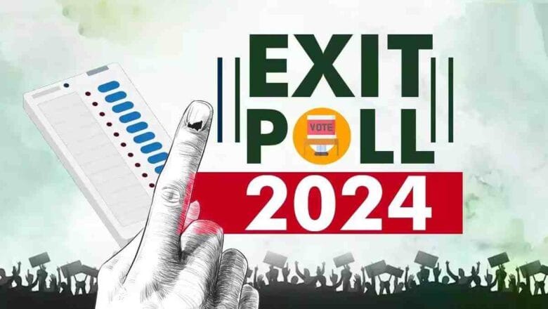 Haryana Exit Poll Results |  హర్యానాలో ఎగ్జిట్ పోల్స్.. కాంగ్రెస్‌కే మెజారిటీ?