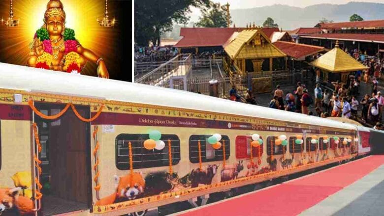 Sabarimala Yatra: ₹11 వేలకే శబరిమల యాత్ర.. సికింద్రాబాద్‌ నుంచి ప్రత్యేక రైలు