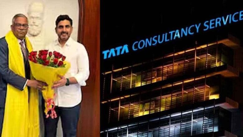 TCS in Vizag : విశాఖలో టీసీఎస్ ద్వారా యువతకు 10 వేల ఉద్యోగాలు