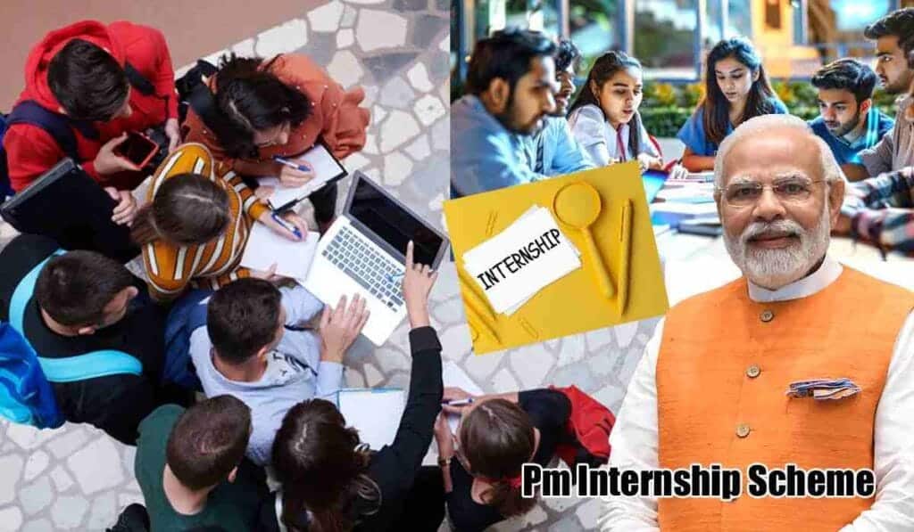 PM Internship Scheme 2024