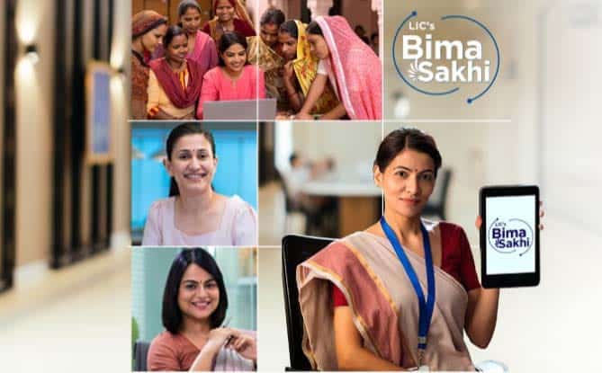 LIC Bima Sakhi Application