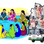 Self Help Groups | మహిళలకు తెలంగాణ సర్కారు గుడ్ న్యూస్..