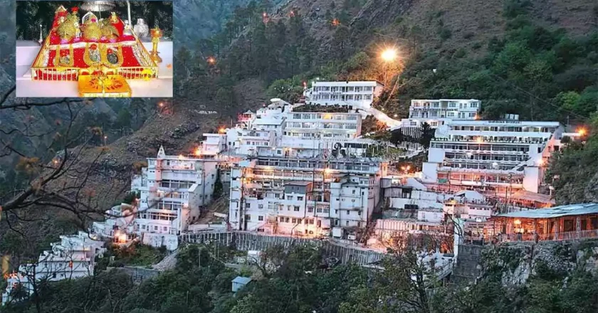 Mata Vaishno Devi : మాతా వైష్ణో దేవి భక్తులకు శుభవార్త..