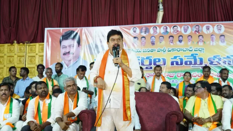 Vikarabad | వికారాబాద్ జిల్లా పేరును అనంతగిరి జిల్లాగా మారుస్తాం
