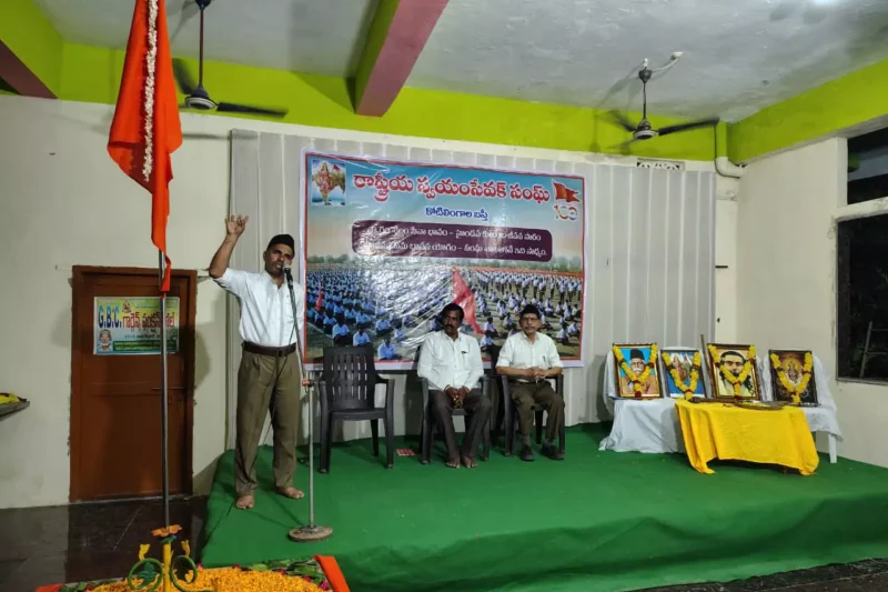 RSS |  సేవ, క్రమశిక్షణ, దేశభక్తి – సంఘ్ మూల సూత్రాలు