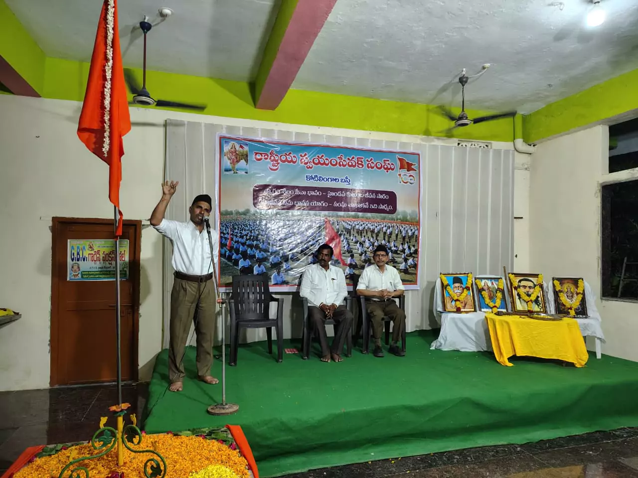 RSS | సేవ, క్రమశిక్షణ, దేశభక్తి – సంఘ్ మూల సూత్రాలు