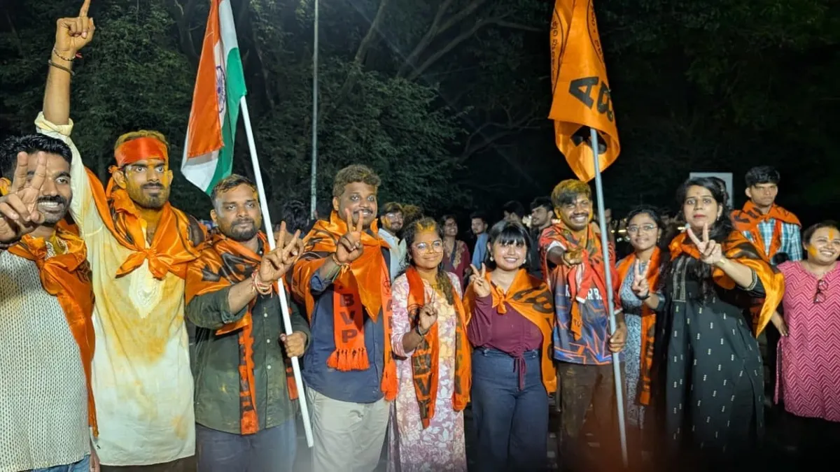 HCU స్టూడెంట్స్ యూనియన్ ఎన్నికల్లో ఏబీవీపీ ఘన విజయం | ABVP Wins HCU Elections 2025