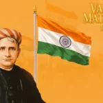 Vande Mataram New Guidelines : కేంద్రం కీలక నిర్ణయం.. ఇకపై అధికారిక కార్యక్రమాల్లో 6 చరణాలు తప్పనిసరి!