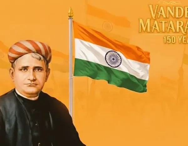 Vande Mataram New Guidelines : కేంద్రం కీలక నిర్ణయం.. ఇకపై అధికారిక కార్యక్రమాల్లో 6 చరణాలు తప్పనిసరి!