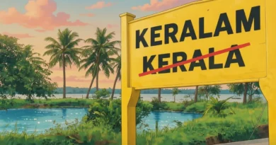 Kerala name change | కేరళ పేరు మారిపోతోంది.. ఇకపై ‘కేరళం’గా మారే అవకాశం Kerala name change as Keralam