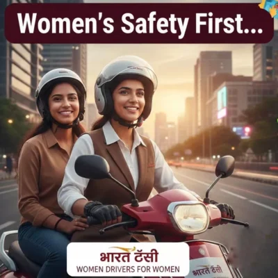 Bharat Taxi Sarathi Didi | మహిళల భద్రతకు ‘సారథి దీదీ’ భరోసా: మహిళా ప్రయాణీకుల కోసం ప్రత్యేక విండో!