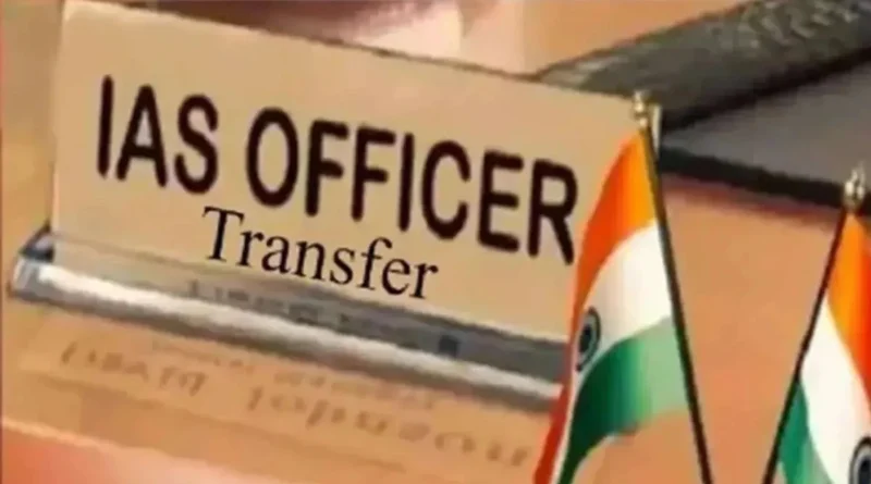 IAS Transfers List 2026